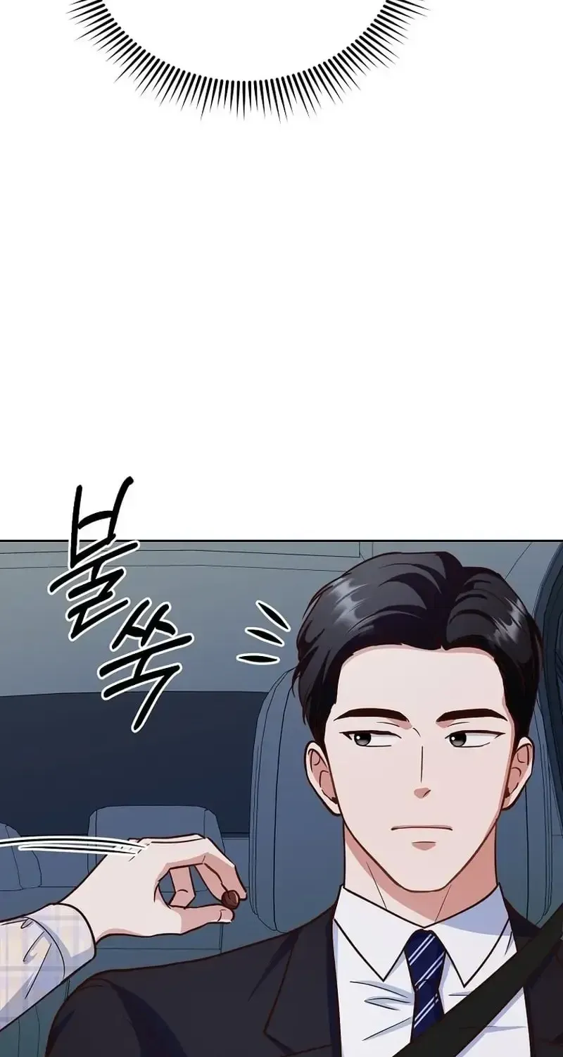 Read An Emergency Blind Date chapter 33 image 70 on Lezhin