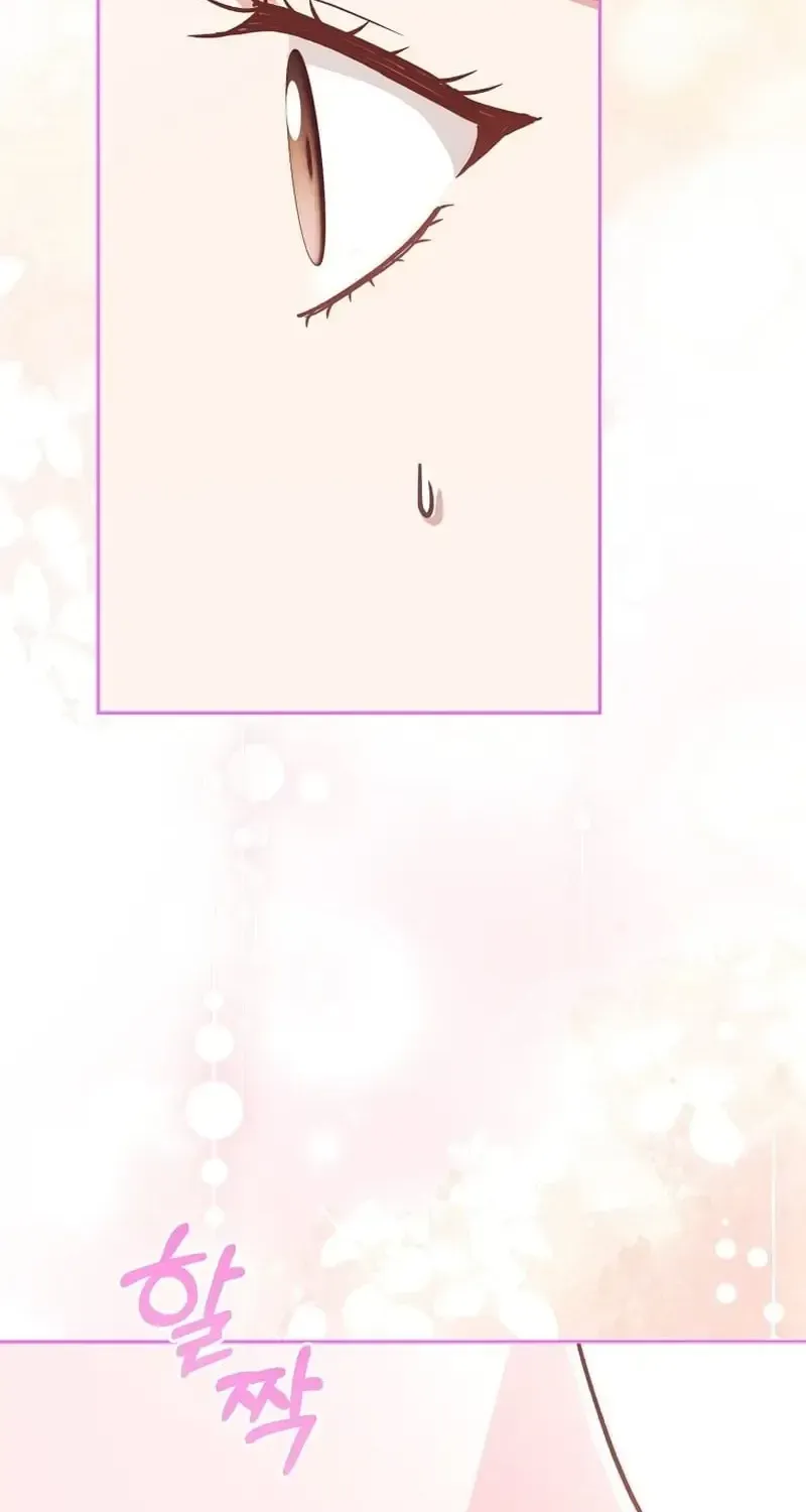 Read An Emergency Blind Date chapter 33 image 81 on Lezhin