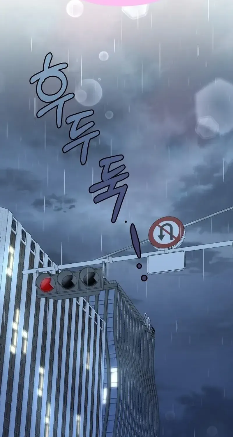 Read An Emergency Blind Date chapter 33 image 89 on Lezhin