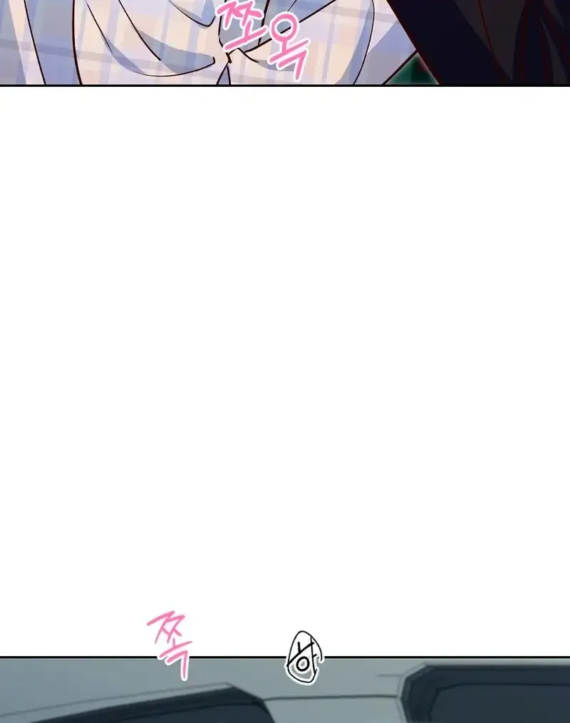 Read An Emergency Blind Date chapter 34 image 19 on Lezhin