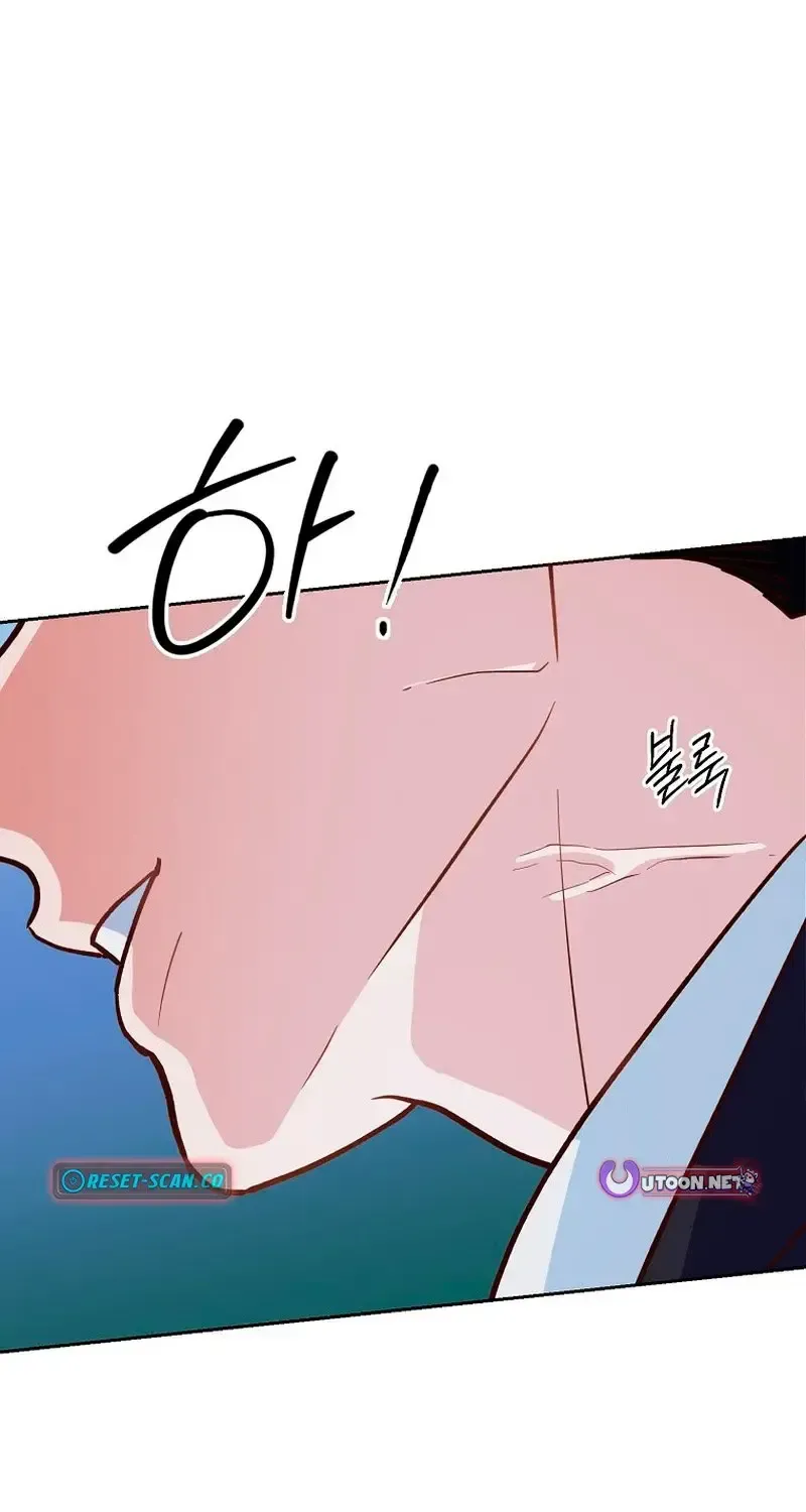 Read An Emergency Blind Date chapter 34 image 34 on Lezhin