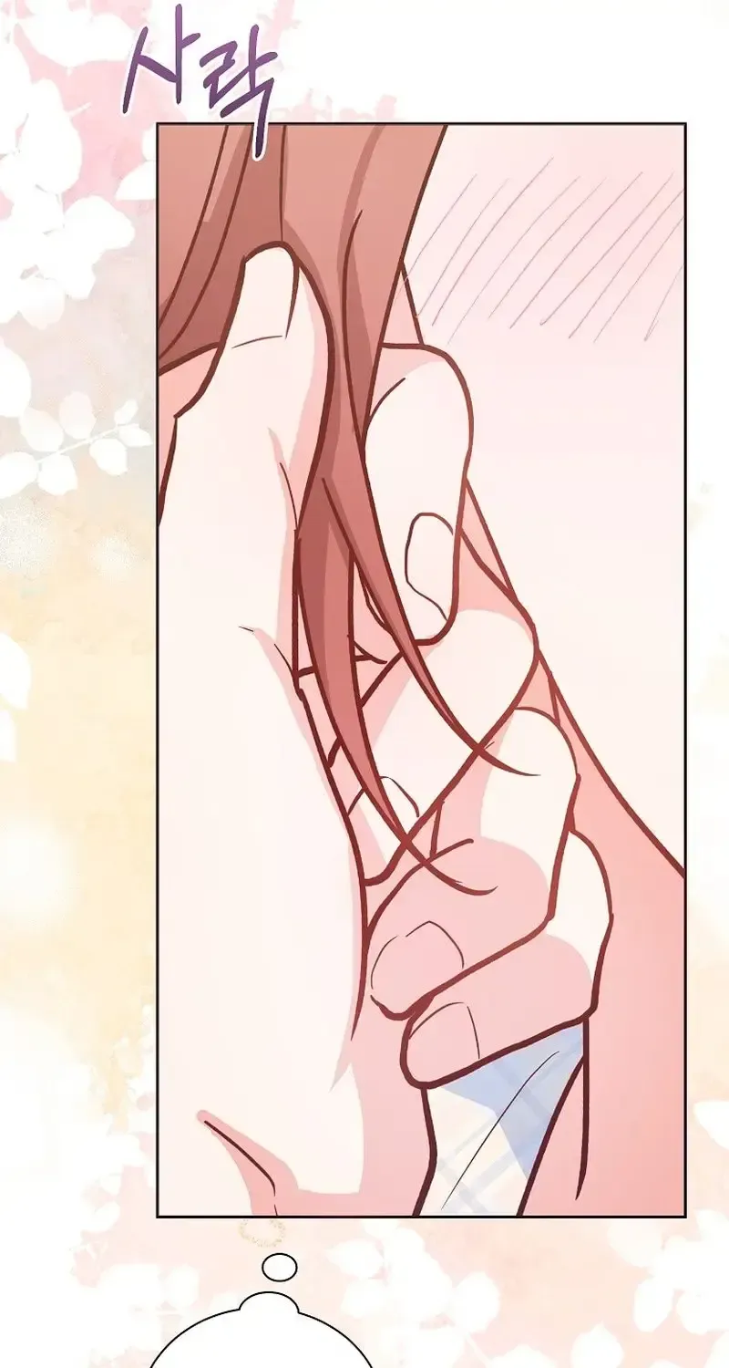 Read An Emergency Blind Date chapter 34 image 40 on Lezhin