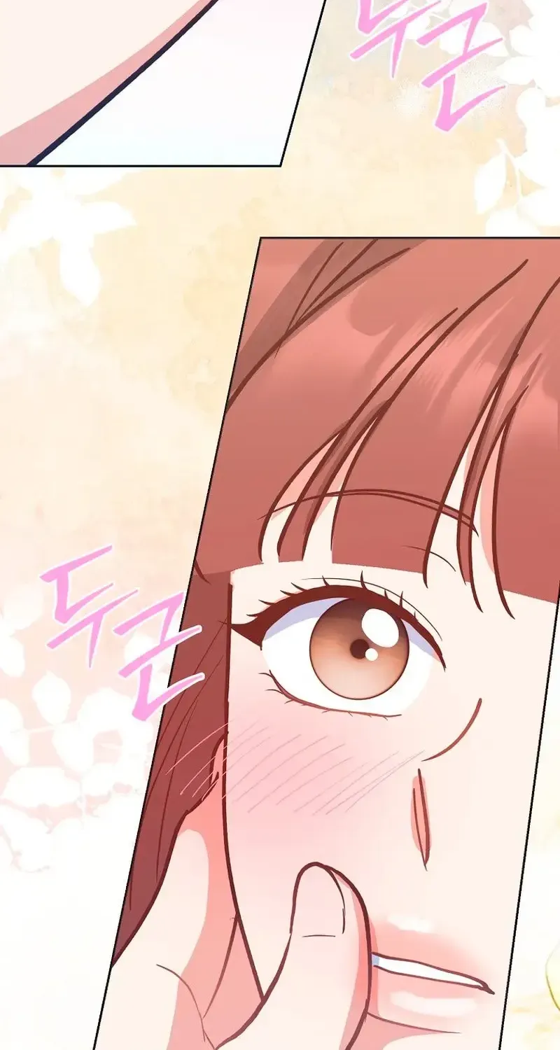 Read An Emergency Blind Date chapter 34 image 51 on Lezhin