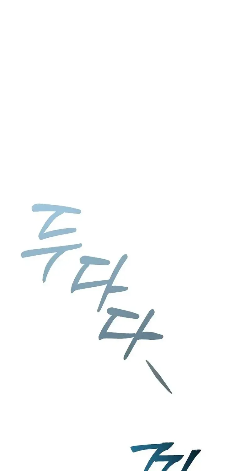 Read An Emergency Blind Date chapter 34 image 67 on Lezhin