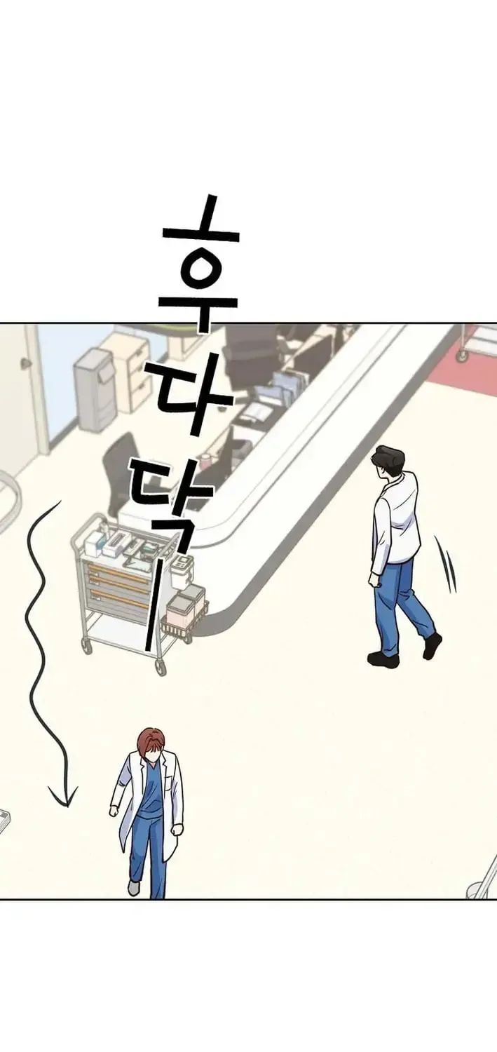 Read An Emergency Blind Date chapter 35 image 27 on Lezhin