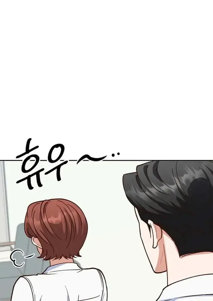 Read An Emergency Blind Date chapter 35 image 47 on Lezhin