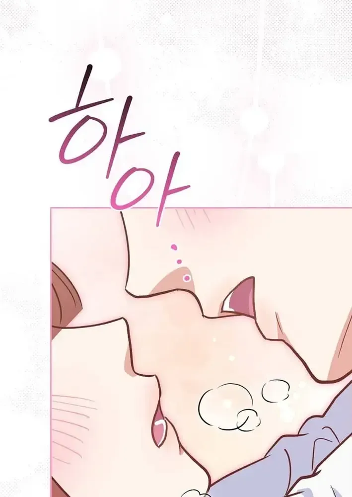 Read An Emergency Blind Date chapter 35 image 61 on Lezhin
