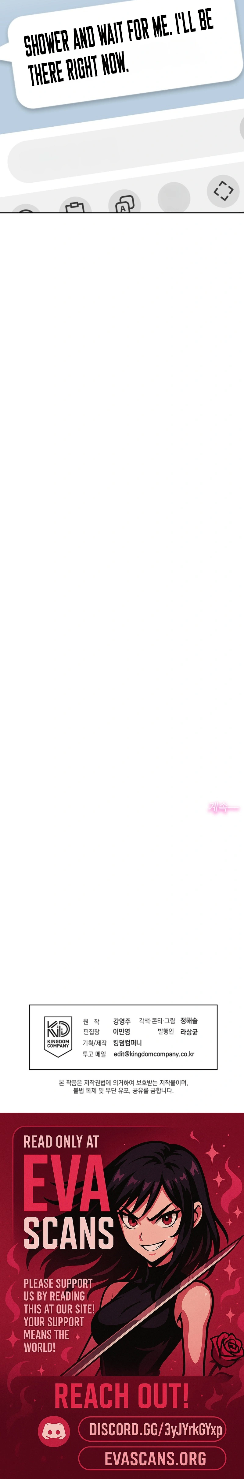 Read An Emergency Blind Date chapter 40 image 17 on Lezhin