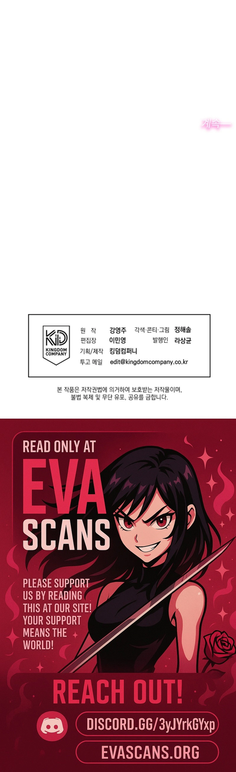 Read An Emergency Blind Date chapter 41 image 17 on Lezhin