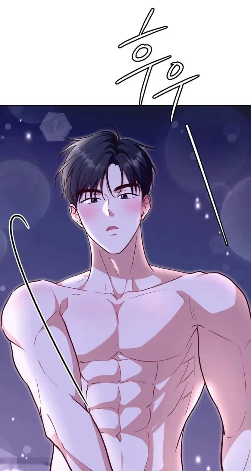 Read An Emergency Blind Date chapter 42 image 10 on Lezhin