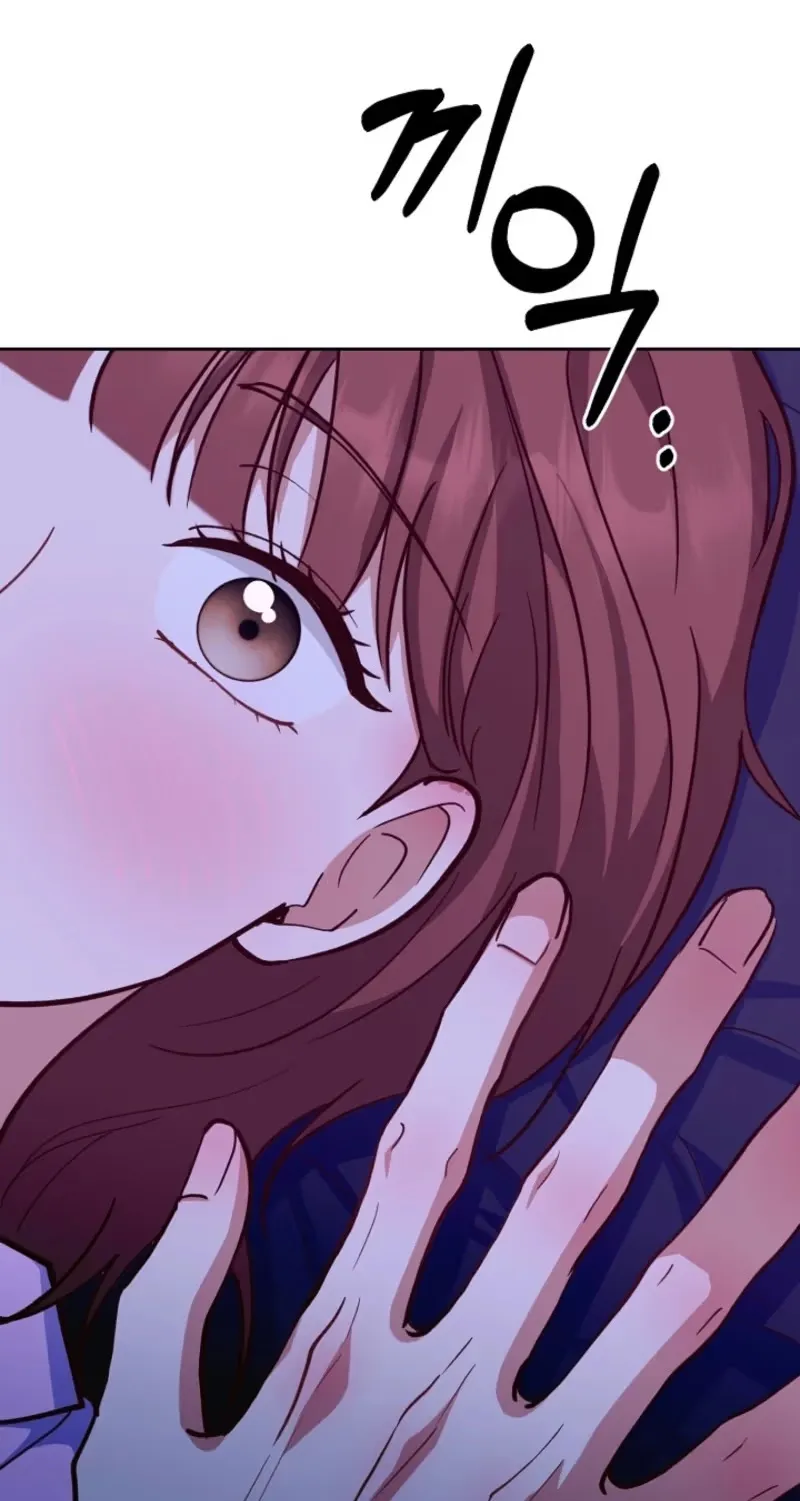 Read An Emergency Blind Date chapter 42 image 13 on Lezhin