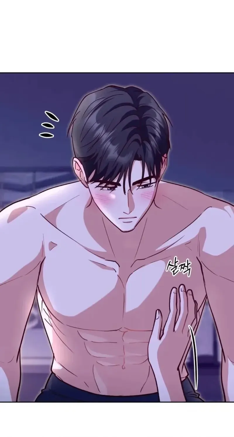 Read An Emergency Blind Date chapter 42 image 19 on Lezhin