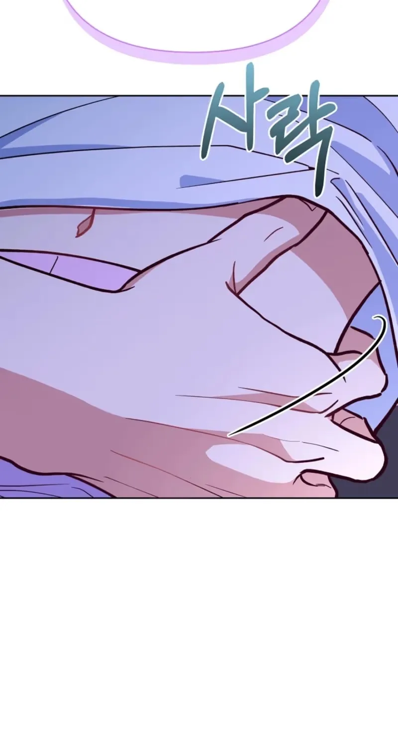 Read An Emergency Blind Date chapter 42 image 57 on Lezhin
