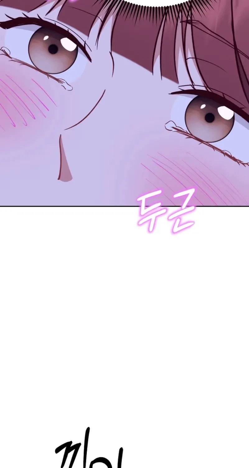 Read An Emergency Blind Date chapter 42 image 70 on Lezhin
