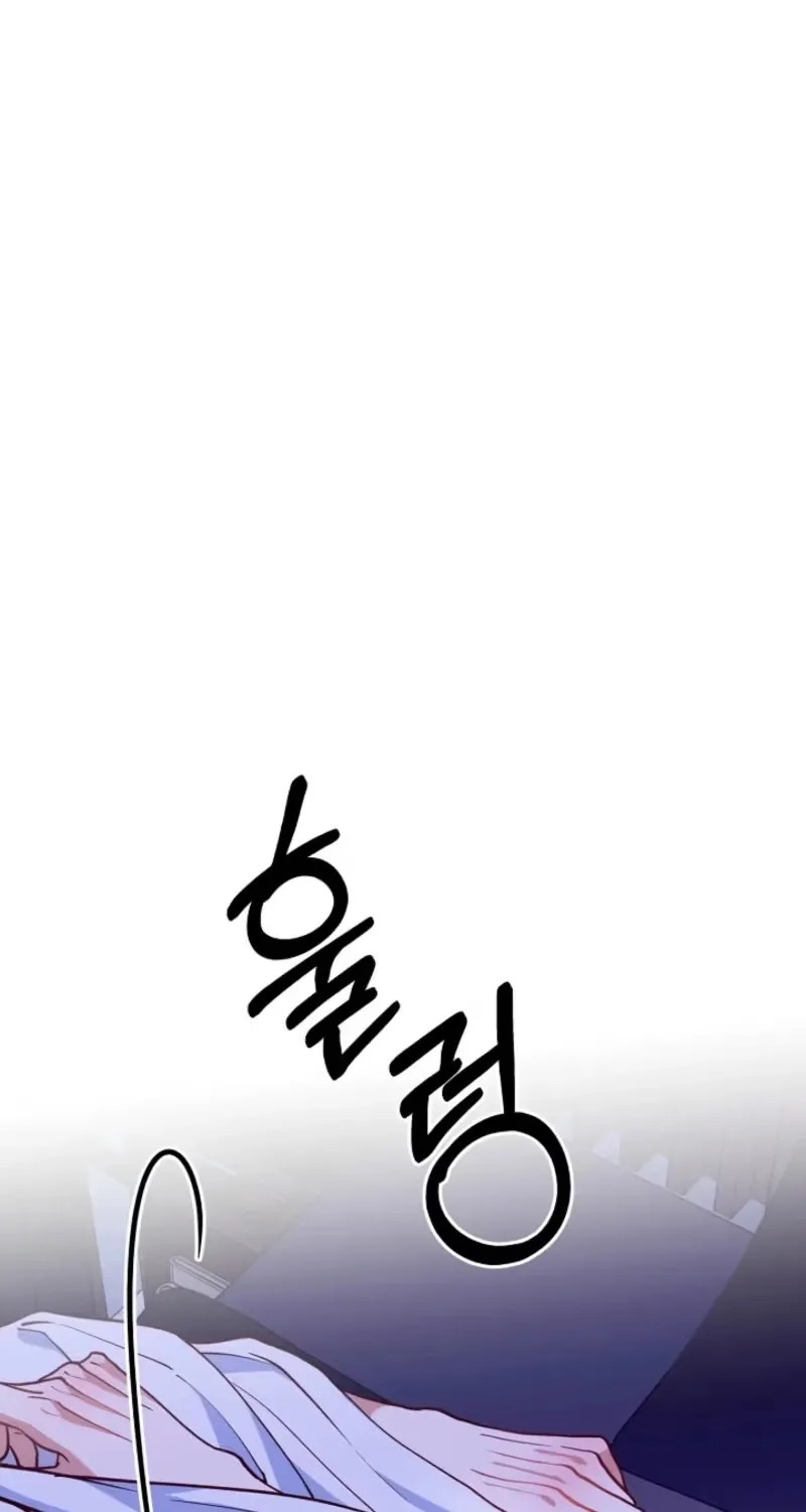 Read An Emergency Blind Date chapter 42 image 8 on Lezhin