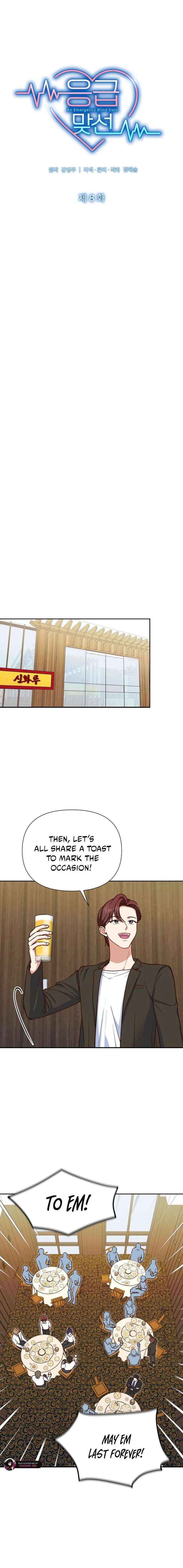 Read An Emergency Blind Date chapter 8 image 3 on Lezhin