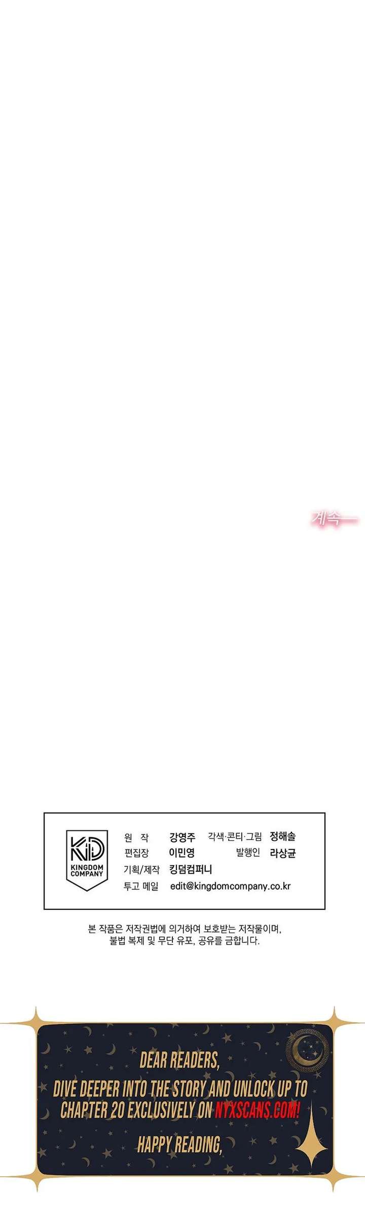 Read An Emergency Blind Date chapter 9 image 21 on Lezhin
