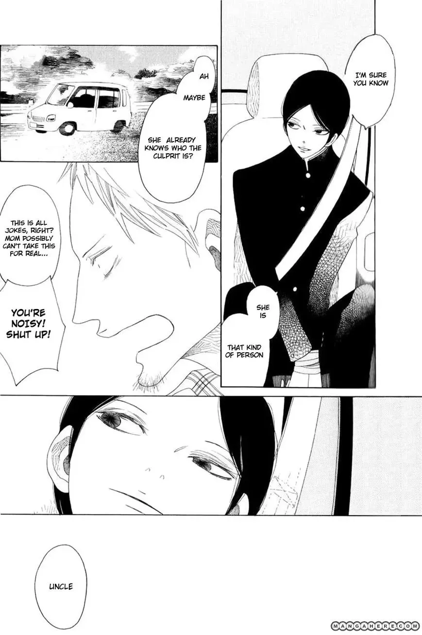 Read An Encounter Between Summer And Winter chapter 1 image 2 on Lezhin