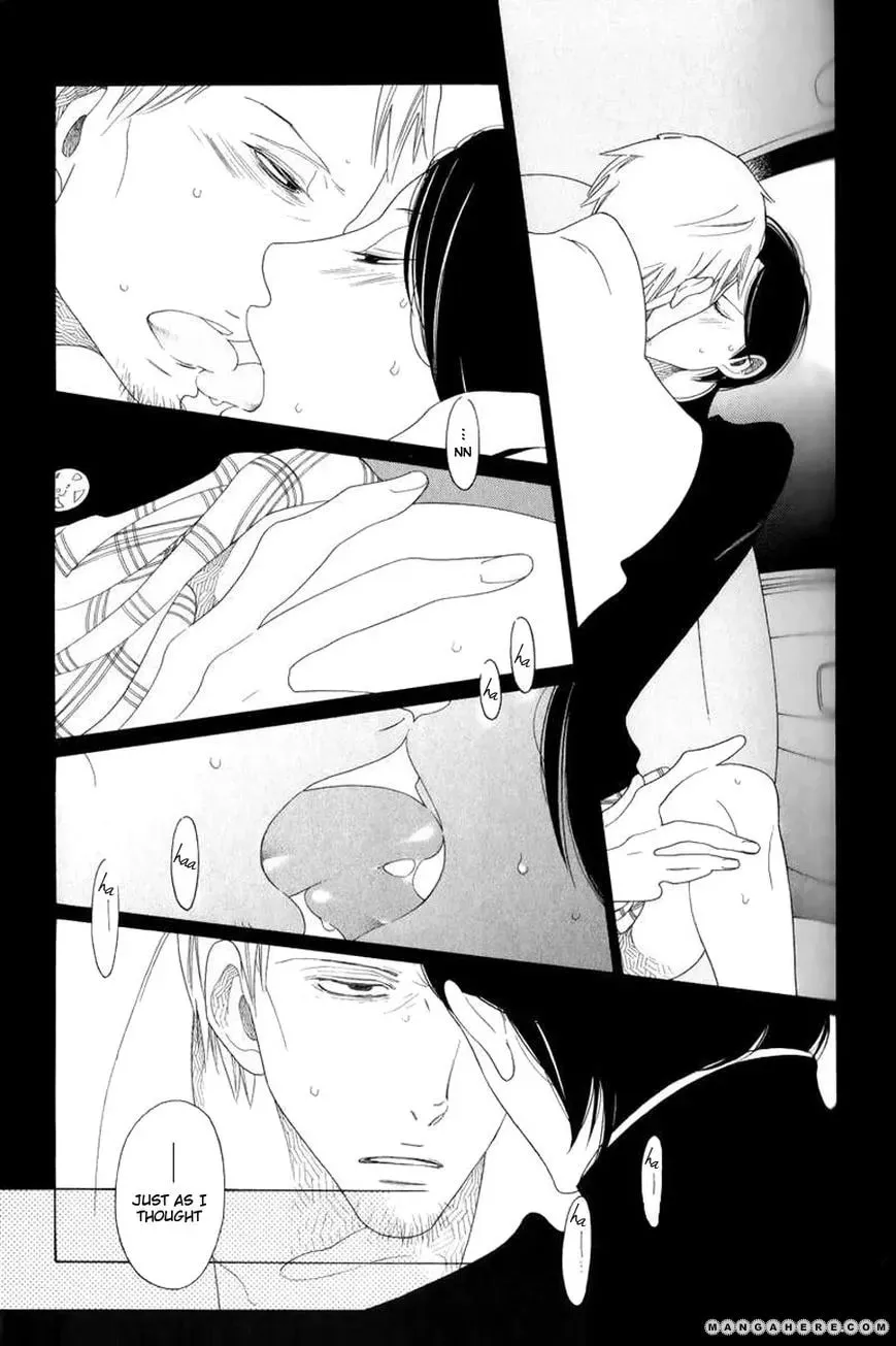 Read An Encounter Between Summer And Winter chapter 1 image 20 on Lezhin
