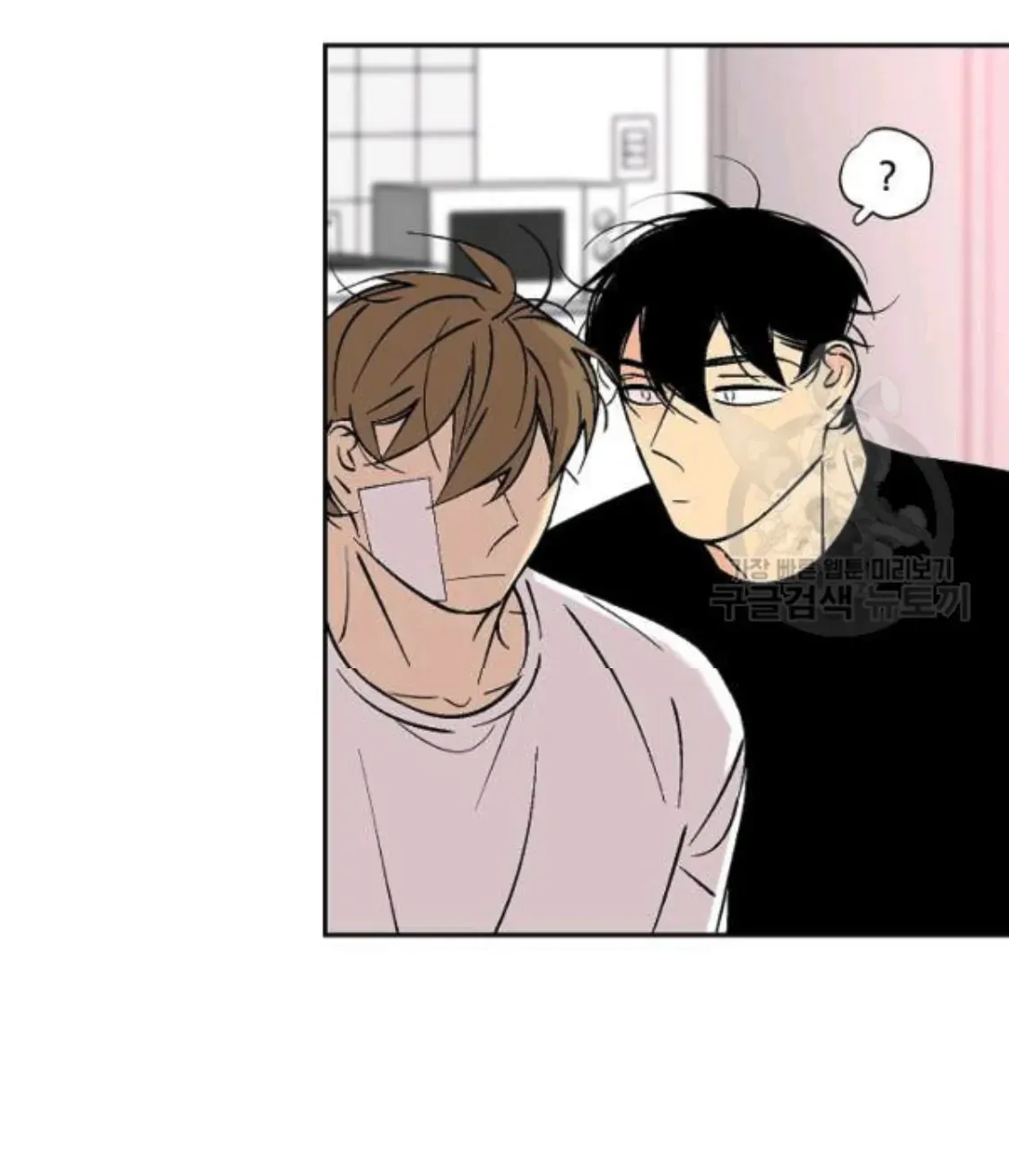 An Exclusive Contract Chapter 62 page 29 - 