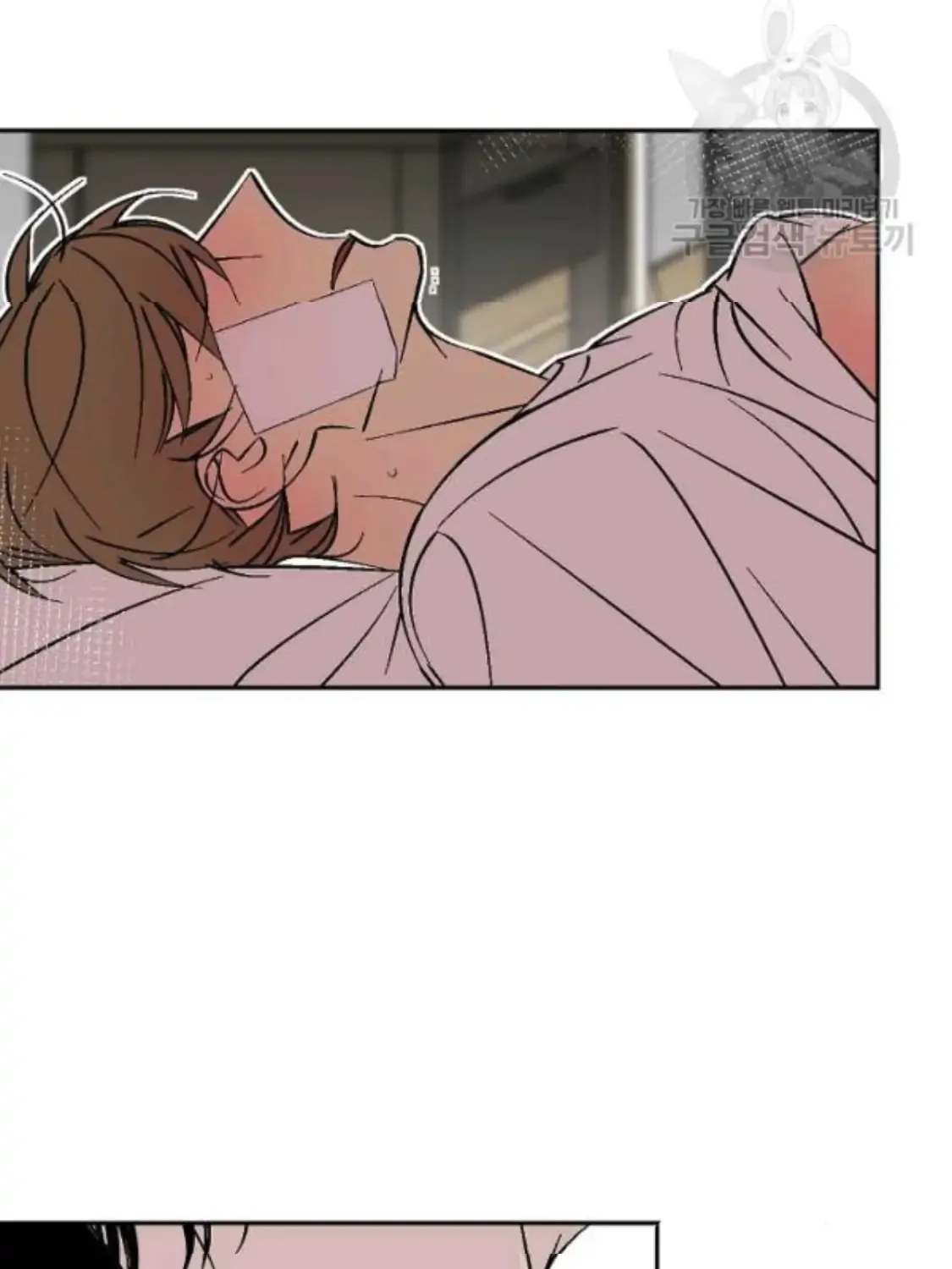An Exclusive Contract Chapter 62 page 48 - 