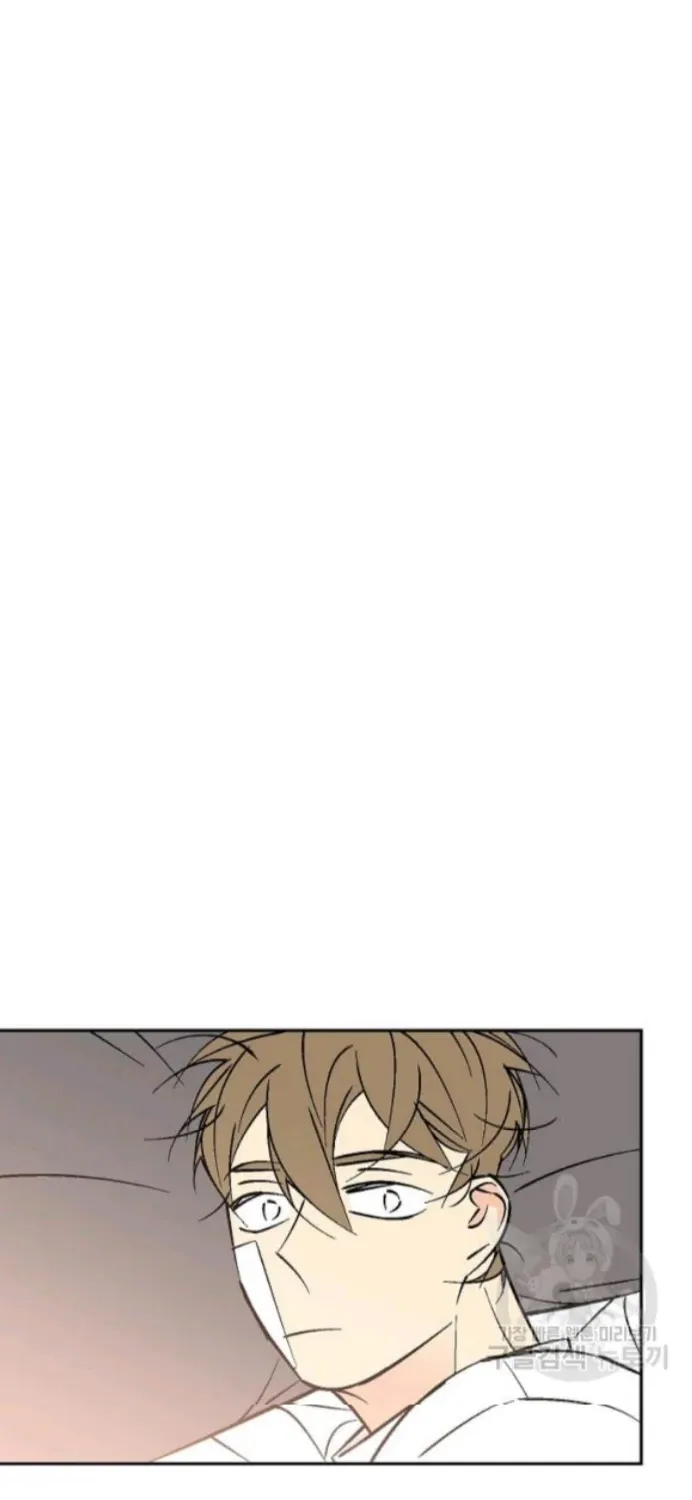 An Exclusive Contract Chapter 62 page 6 - 