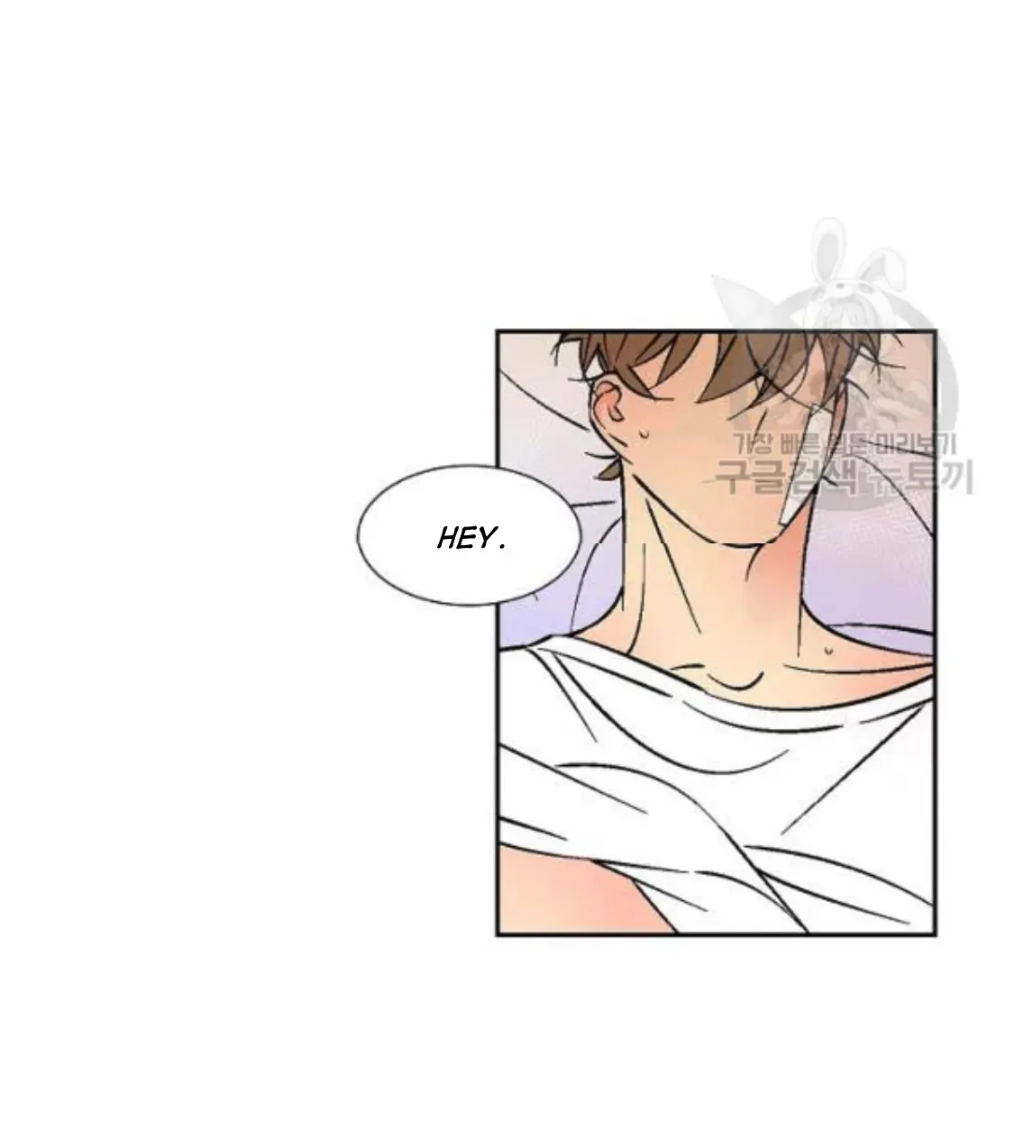 An Exclusive Contract Chapter 62 page 51 - 