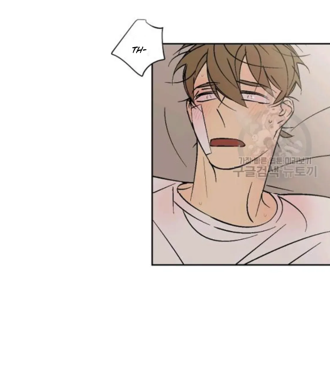 An Exclusive Contract Chapter 62 page 58 - 