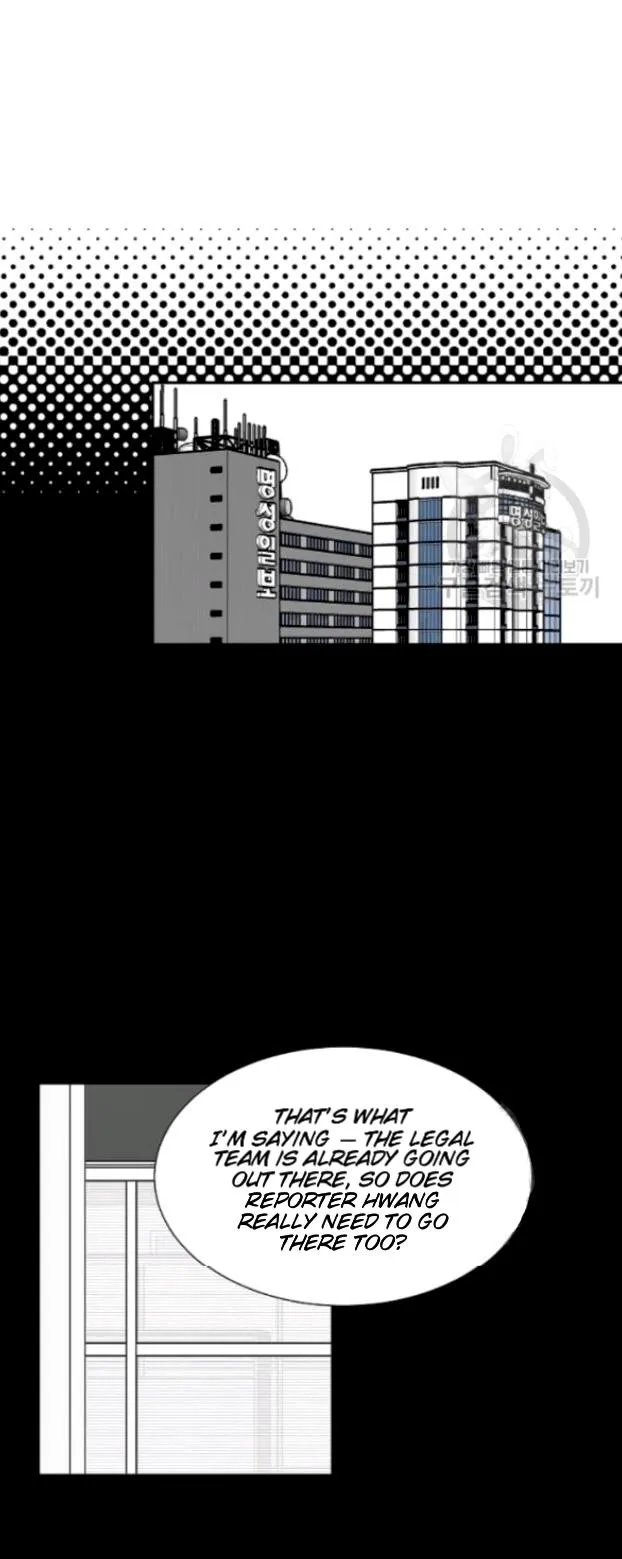An Exclusive Contract Chapter 64 page 16 - 