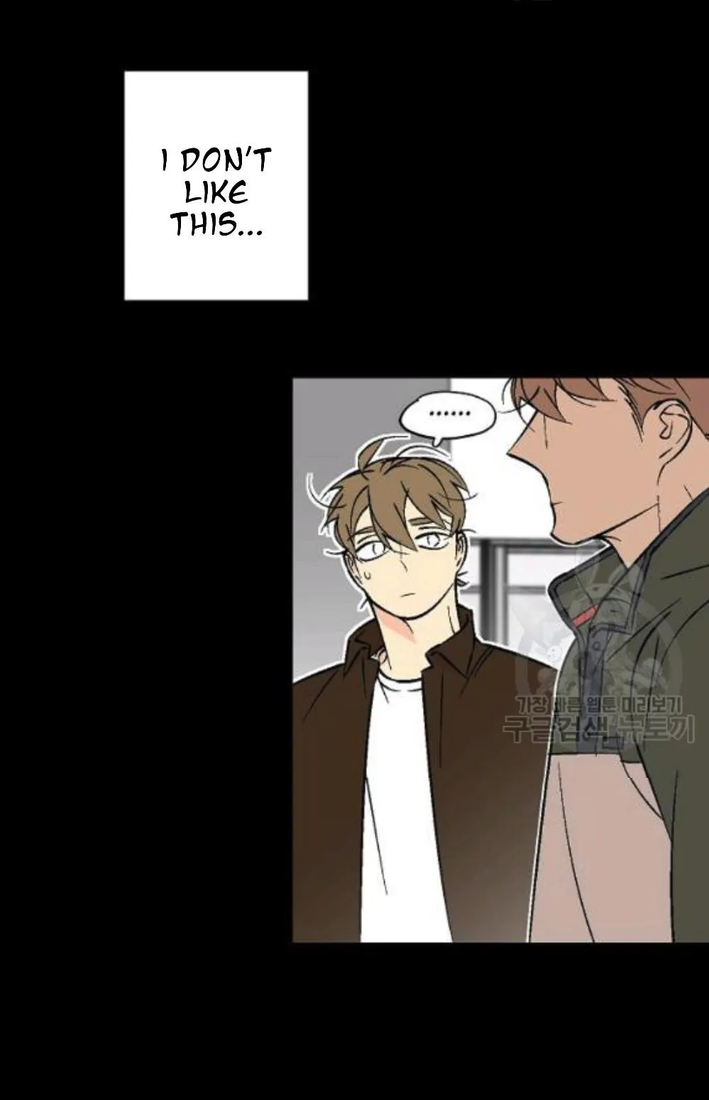 An Exclusive Contract Chapter 64 page 21 - 