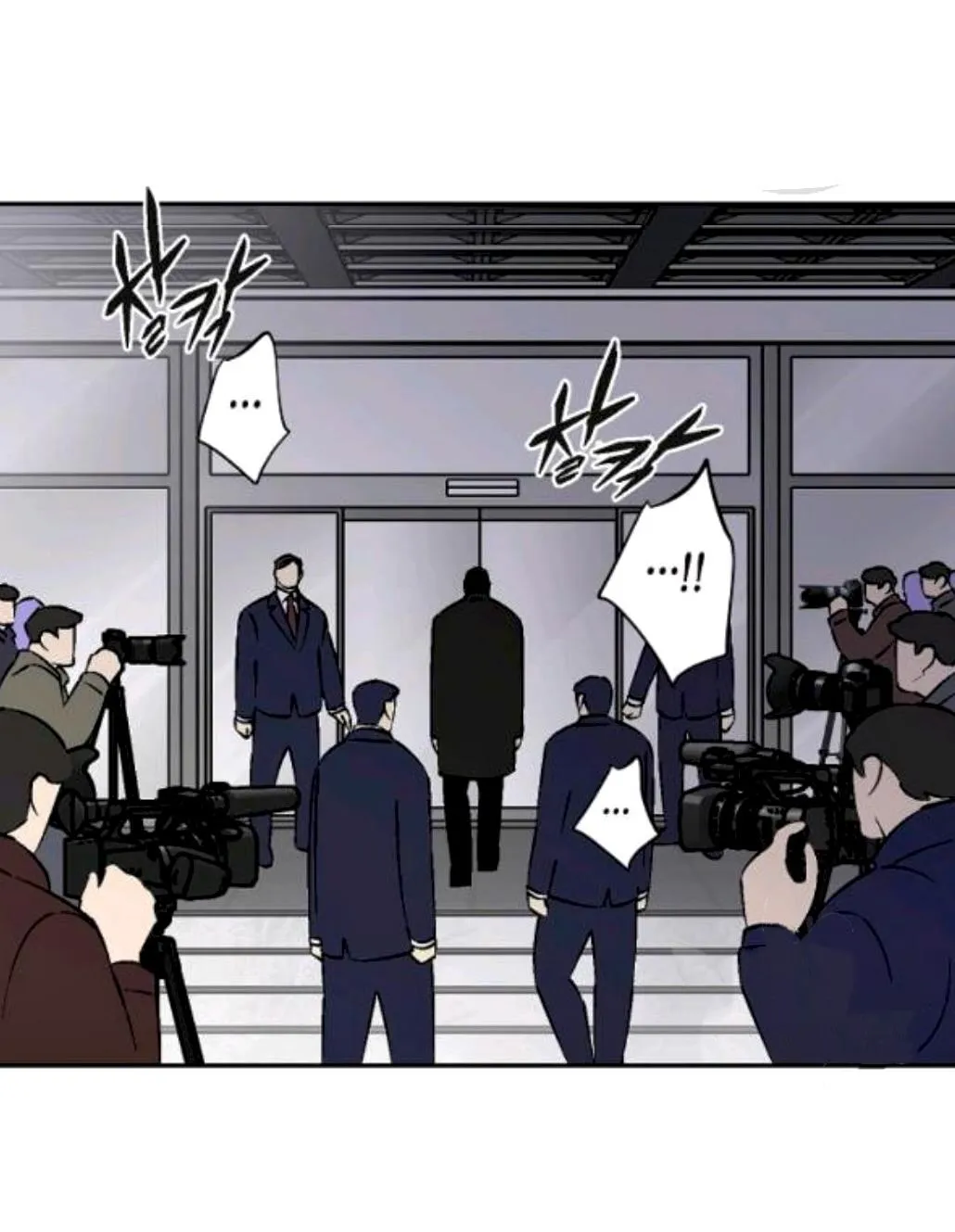 An Exclusive Contract Chapter 64 page 37 - 