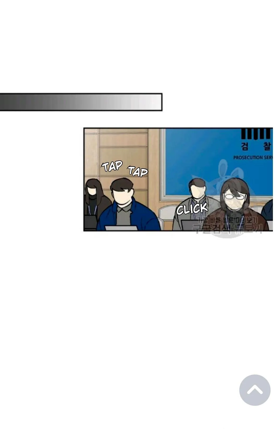An Exclusive Contract Chapter 64 page 39 - 
