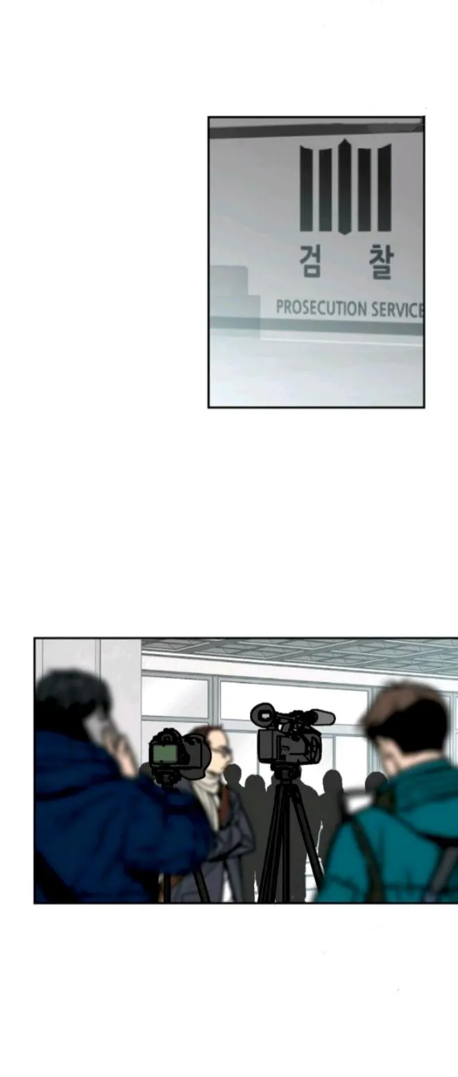 An Exclusive Contract Chapter 64 page 5 - 