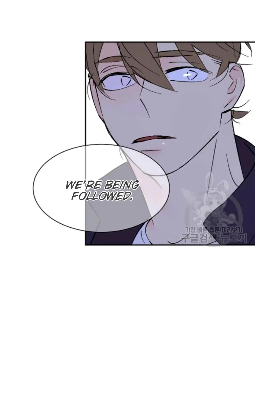 An Exclusive Contract Chapter 64 page 47 - 