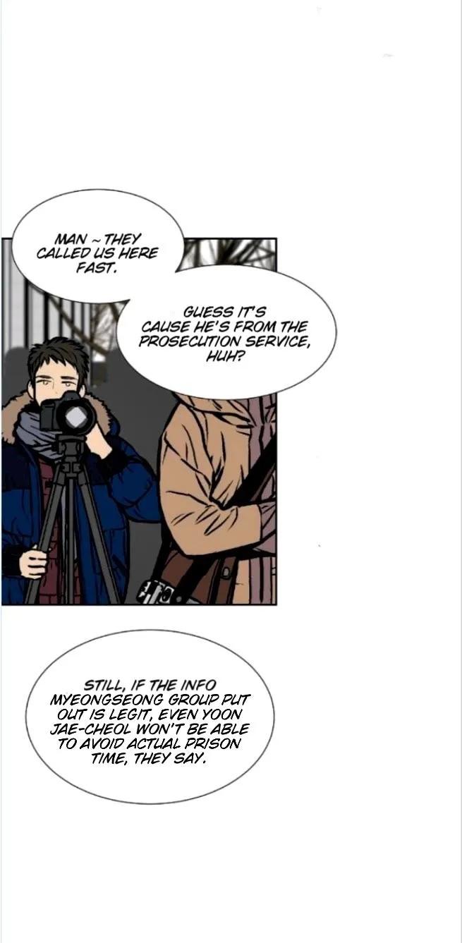 An Exclusive Contract Chapter 64 page 6 - 