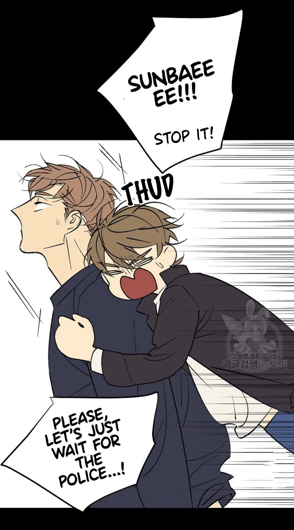 An Exclusive Contract Chapter 65 page 37 - 