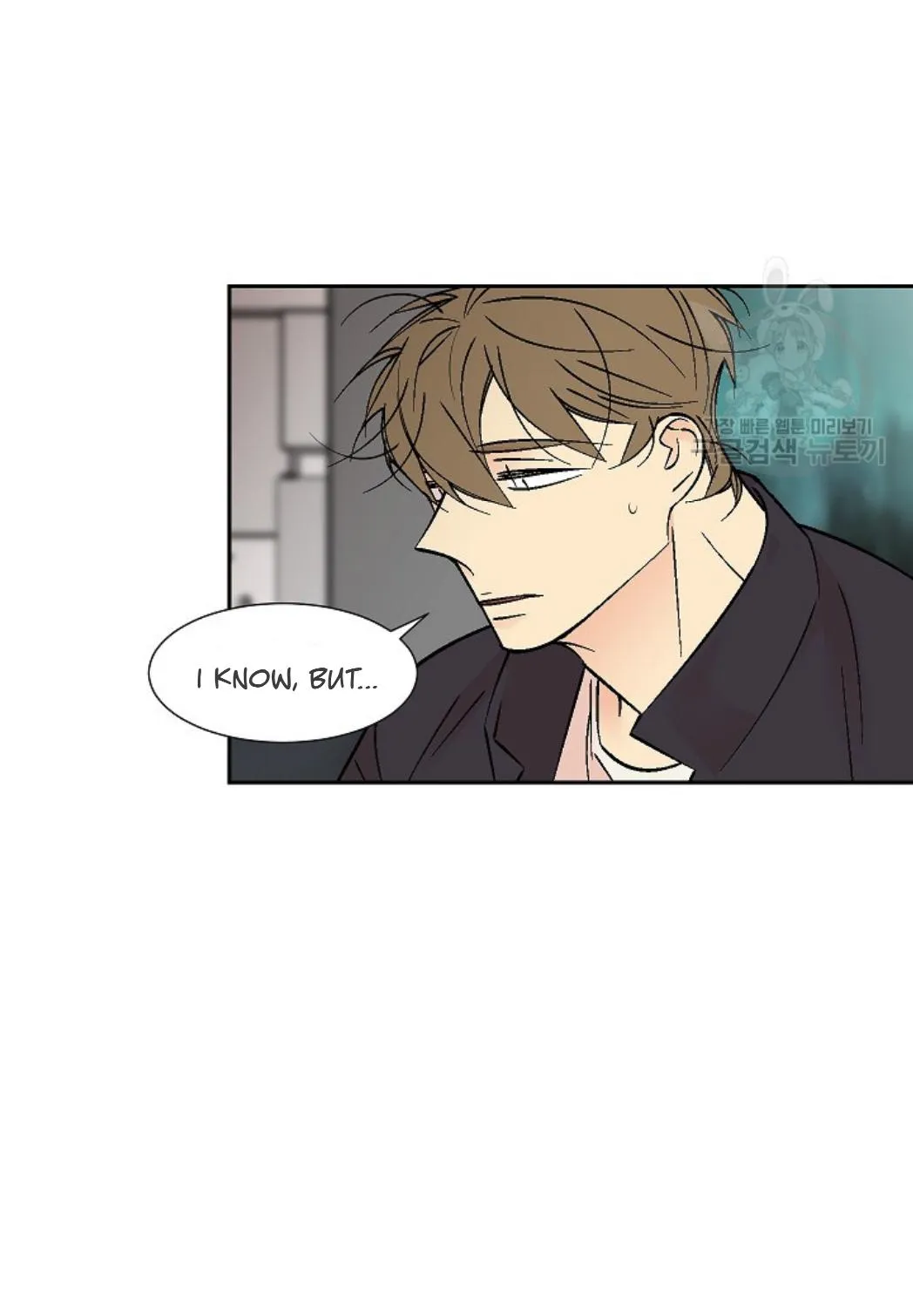 An Exclusive Contract Chapter 66 page 12 - 
