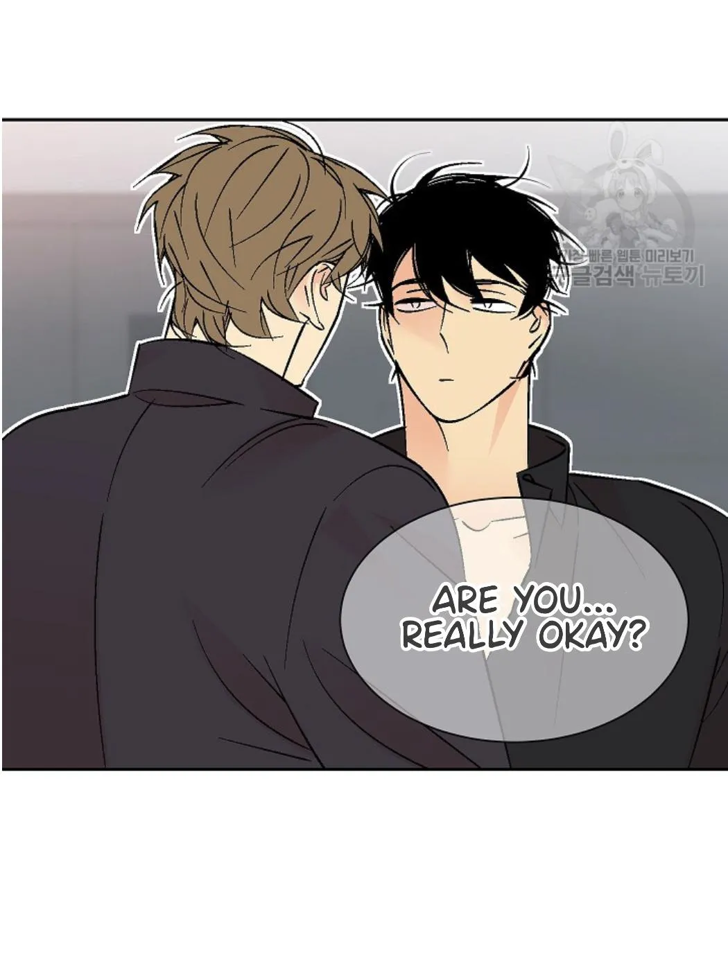 An Exclusive Contract Chapter 66 page 13 - 