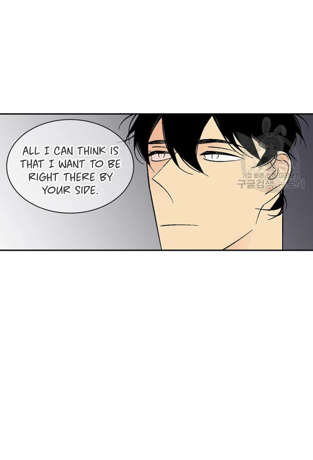An Exclusive Contract Chapter 66 page 20 - 