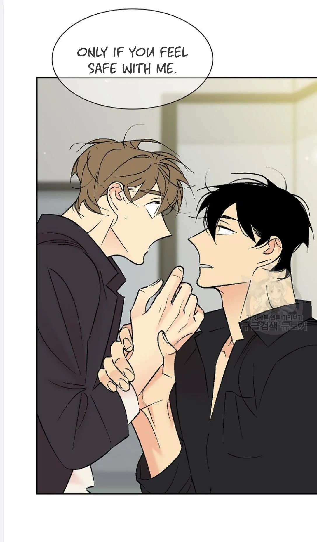 An Exclusive Contract Chapter 66 page 39 - 