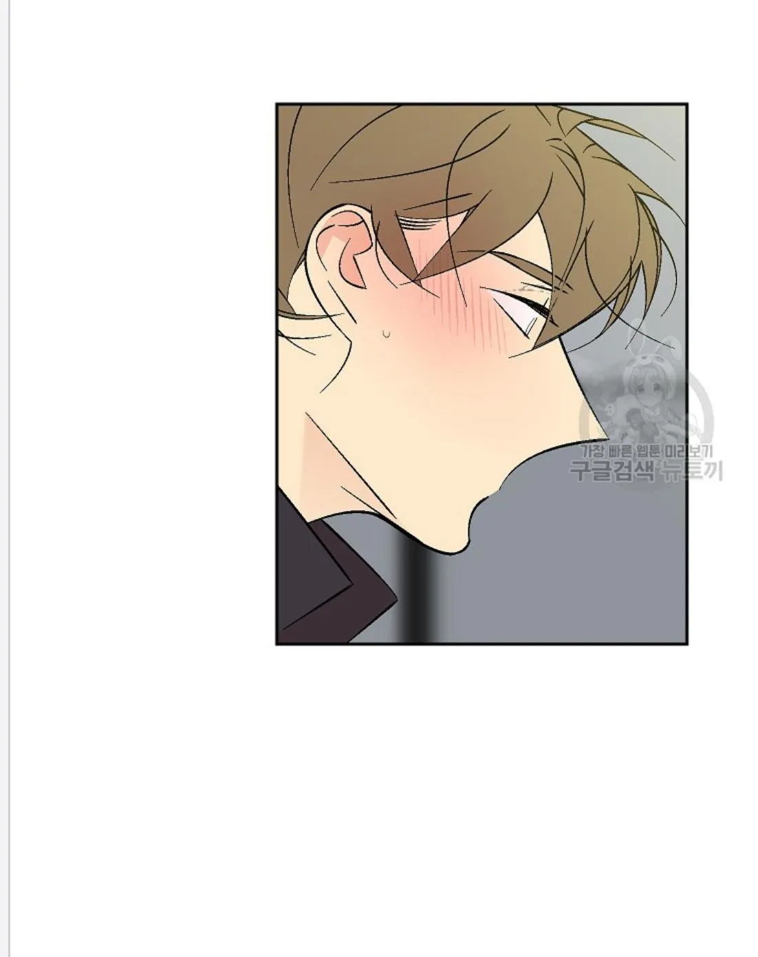 An Exclusive Contract Chapter 66 page 40 - 