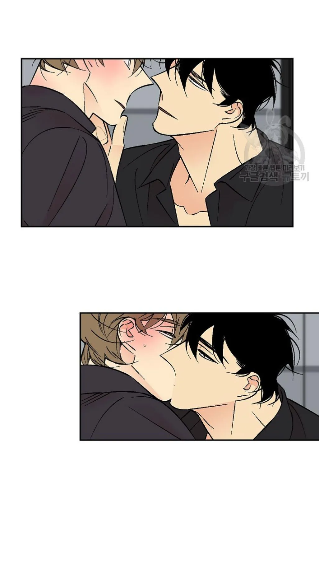 An Exclusive Contract Chapter 66 page 43 - 