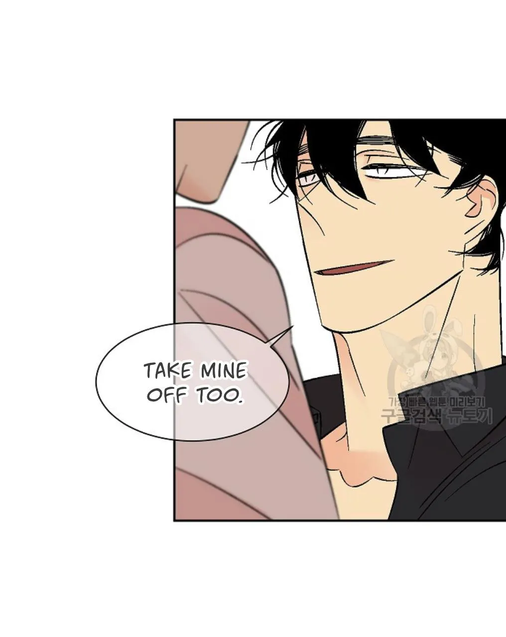 An Exclusive Contract Chapter 66 page 48 - 
