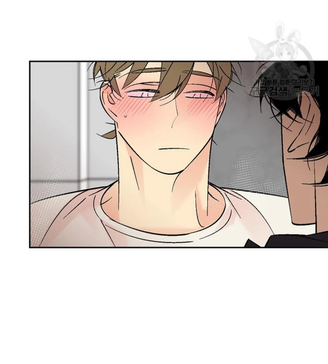 An Exclusive Contract Chapter 66 page 53 - 