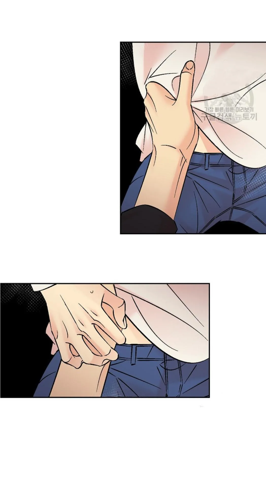 An Exclusive Contract Chapter 66 page 54 - 