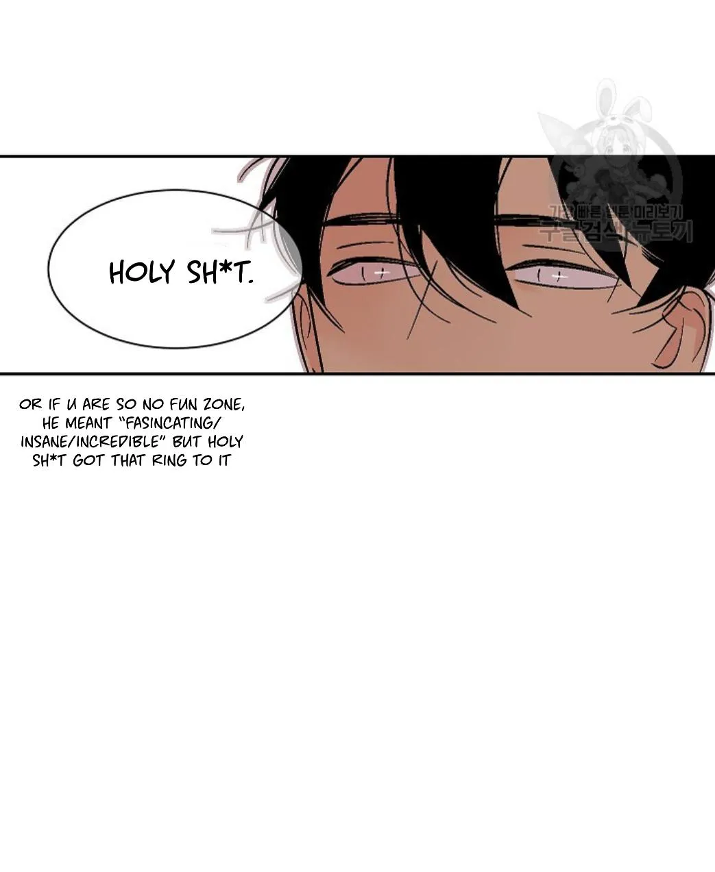 An Exclusive Contract Chapter 66 page 57 - 