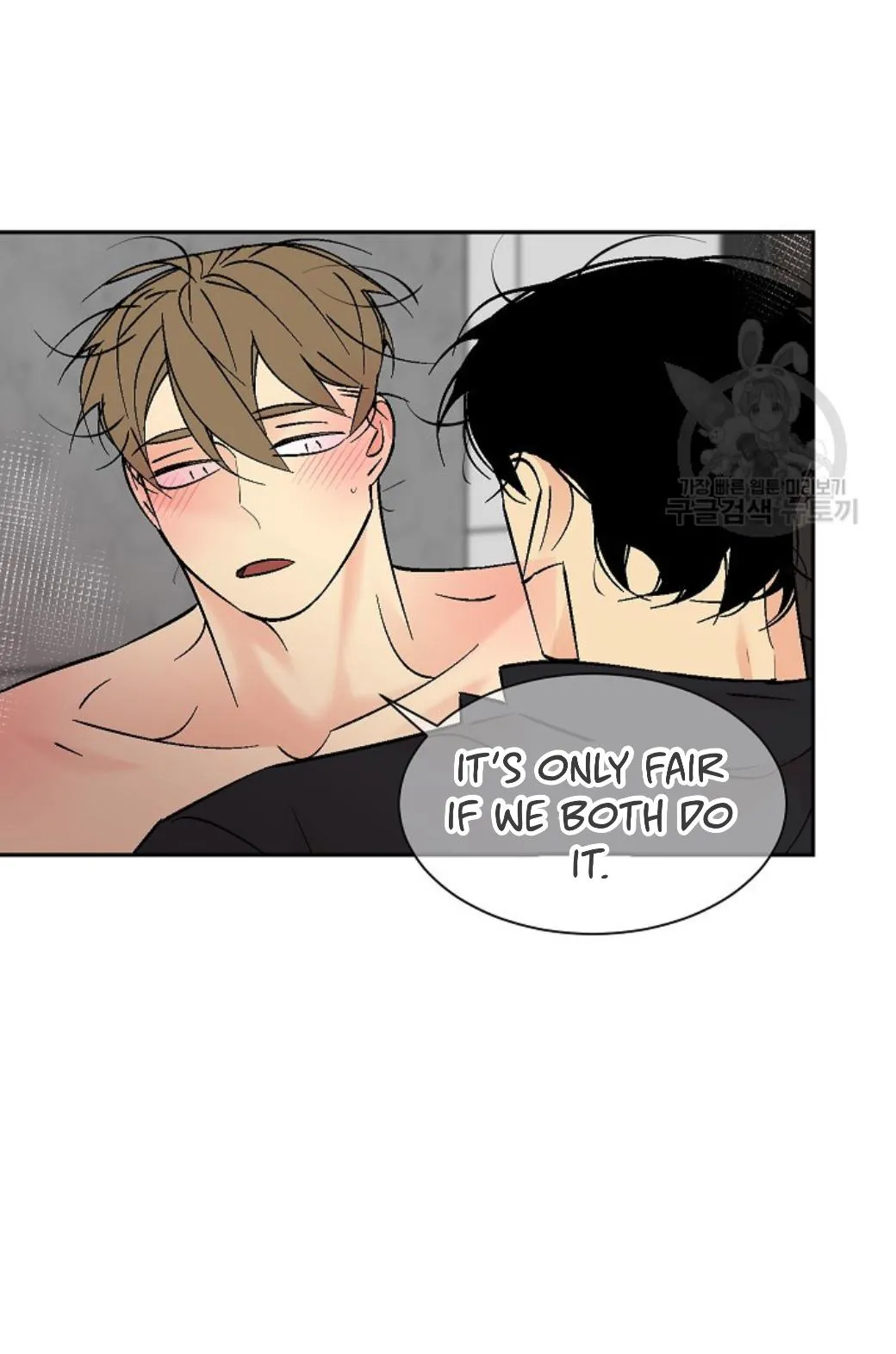 An Exclusive Contract Chapter 66 page 58 - 