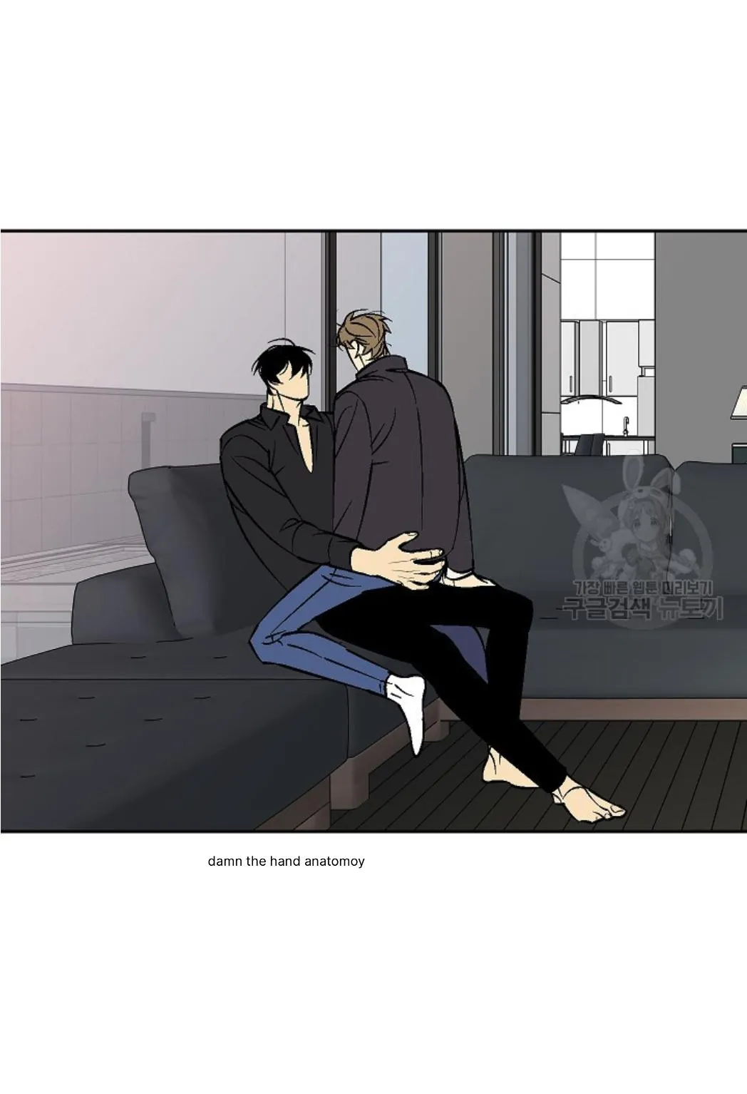 An Exclusive Contract Chapter 66 page 8 - 