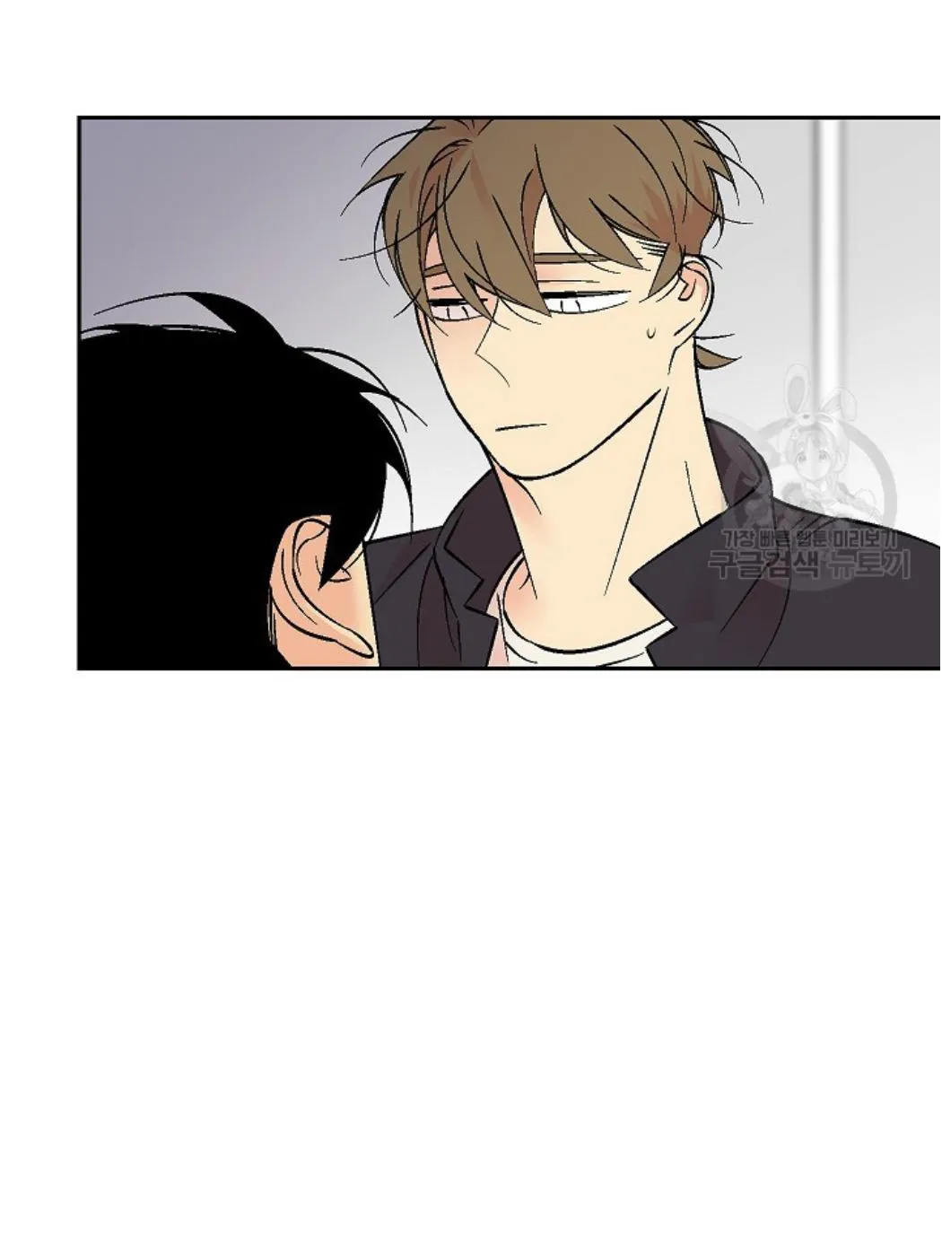 An Exclusive Contract Chapter 66 page 10 - 