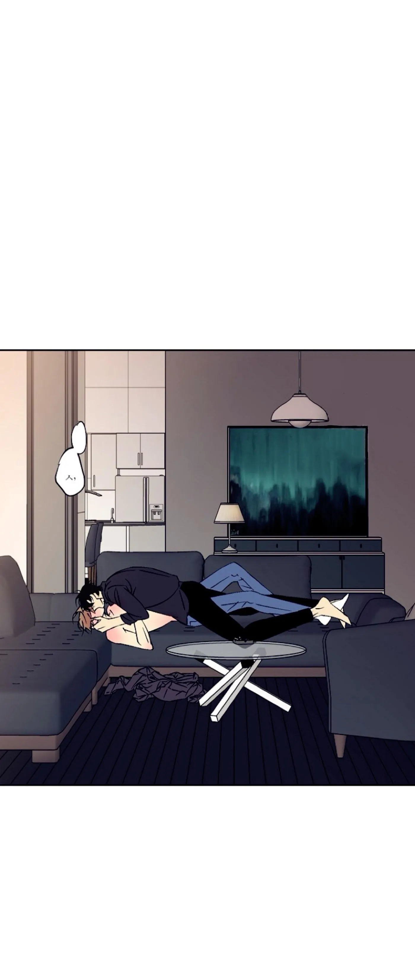 An Exclusive Contract Chapter 67 page 17 - 